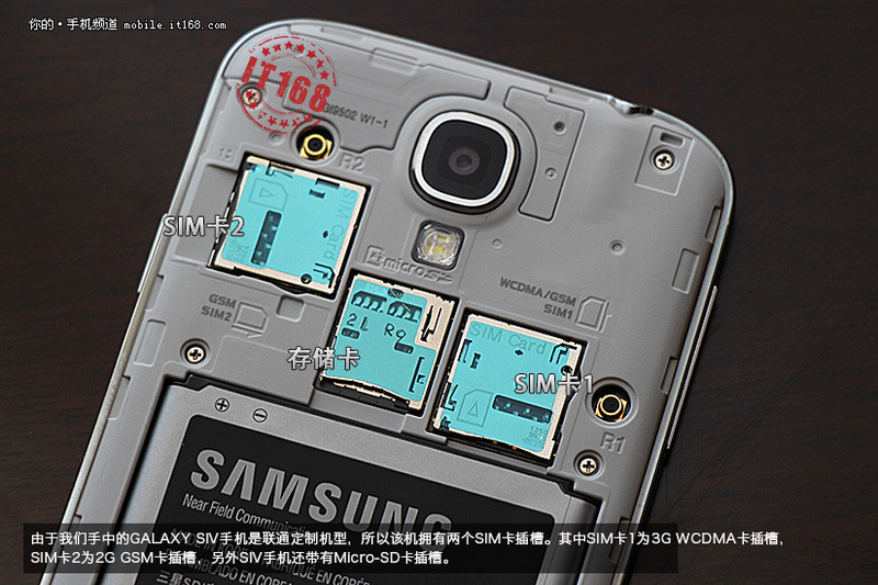 Illustration for article titled Las imágenes del Samsung Galaxy S IV, filtradas al completo